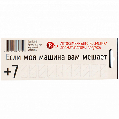 Товар